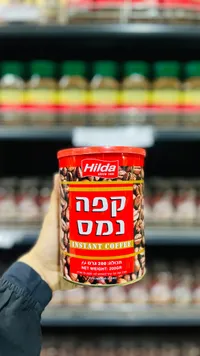 قهوة نسكافيه فورية - هيلدا