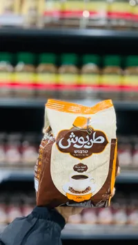 قهوة طربوش - قهوة عربية