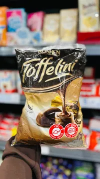 حلوى توفي بالشوكولاتة الداكنة - روشين (Roshen)