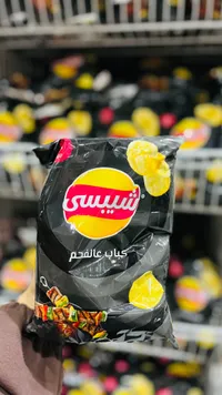 بطاطس شيبس بنكهة كباب عاللحم - ليز (Lay's)
