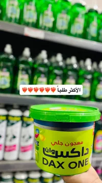 معجون جلي - داكس ون (Dax One)