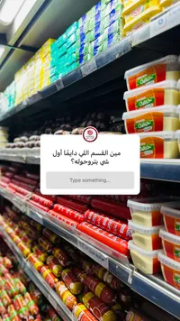 سلطة حمص - الخزندار