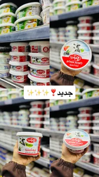 لبنة أصلية - جدودنا