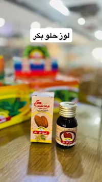 زيت لوز حلو بكر - شركة الكابتن (Captain)