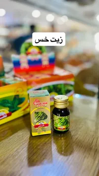زيت الخس الطبيعي - شركة الكاشن