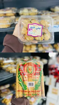 بيتي فور - مخابز باريس