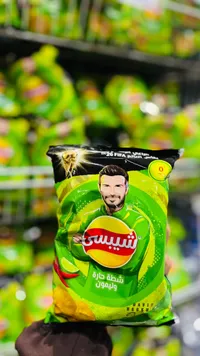 شيبسي بطاطس مقرمشة بنكهة الشطة والليمون (Lay's)