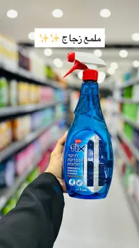 منظف الزجاج والأسطح - فيكس (Fix)