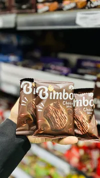 بسكويت شوكو ماكس - بيمبو (Bimbo)