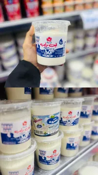 لبن رايب - أبو عيطة