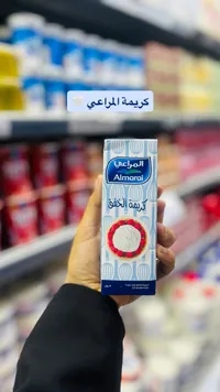 كريمة الخفق - المراعي