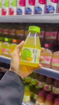 عصير قشر البرتقال مع الأملا - أورانج بيل (Orange Peel)