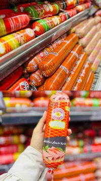 مرتديلا حبش بالفلفل - سنيورة (Siniora)