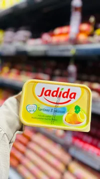 مرغرين للدهن والطبخ - جديدة (Jadida)
