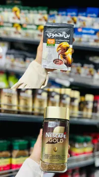 قهوة سريعة التحضير - نسكافيه جولد (Nescafe)