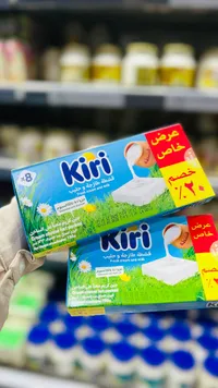 جبنة كريمية بالقشطة والحليب - كيري (Kiri)