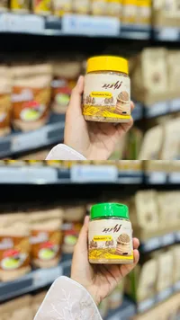 دقة فلسطينية - أبازير (Abazeer)