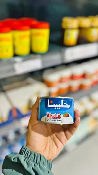 قشطة معدلة بالدهن النباتي - حليبينا