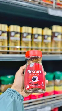 قهوة سريعة التحضير كلاسيك - نسكافيه (Nescafe)