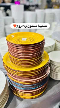 طقم صحون ملونة بتصميم حلزوني