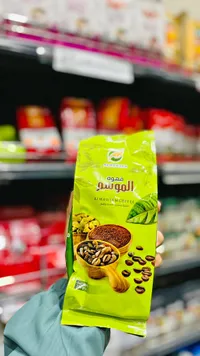 قهوة مطحونة بالهيل - الموسم