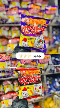 أصابع كعك الأرز الكورية - ماسينو (Masino)