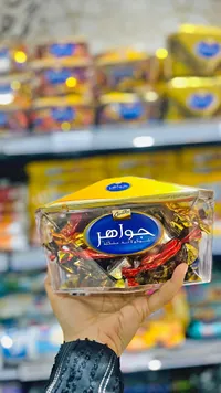 شوكولاتة جواهر مشكلة - جالكسي