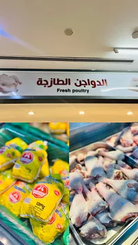 دجاج كامل مجمد - بيرديكس (Perdix)