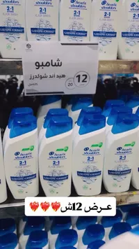 شامبو وبلسم 2 في 1 كلاسيك كير - هيد آند شولدرز (Head & Shoulders) - سوق غزة
