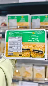 عجينة التمر - تمور البركة (Al Barakah Dates)