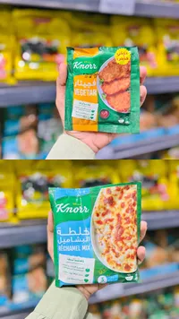 فجيتار وخلطة البشاميل - كنور (Knorr)
