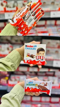 تشكيلة شوكولاتة كيندر (Kinder)
