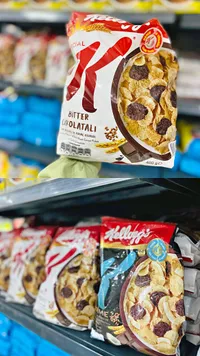 رقائق الذرة بالشوكولاتة الداكنة - كيلوجز (Kellogg's)