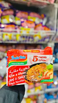 شعيرية مقلية متبلة وحارة - إندومي (Indomie)