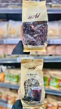 خروب مجفف - أباظير (Abazeer)