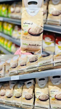 أرز بسمتي هندي - الدانة (Aldanaf)