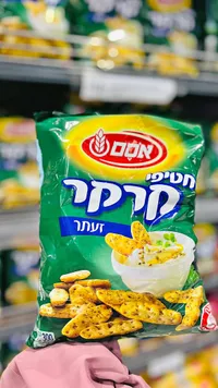 مقرمشات بالزعتر - أوسم (Osem)