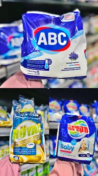 مسحوق غسيل أوتوماتيك برائحة اللافندر - إيه بي سي (ABC)