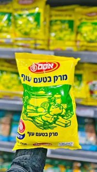 شوربة بنكهة الدجاج - أوسم (Osem)