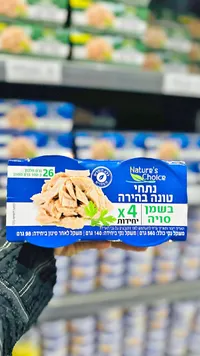 تونا فاتحة في زيت الصويا - نيتشرز تشويس (Nature's Choice)