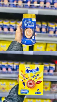 مسحوق الكاكاو السريع - نسكويك (Nesquik)