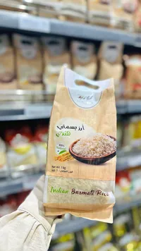 أرز بسمتي هندي - الريان (Al Rayan)