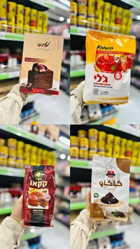 خليط كيك بالشوكولاتة - أبارير الدناف (Abazeer)