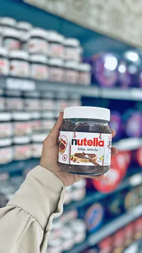 كريمة البندق بالكاكاو - نوتيلا (Nutella)