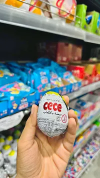 بيضة الشوكولاتة بالمفاجأة - سيسي (Cece)