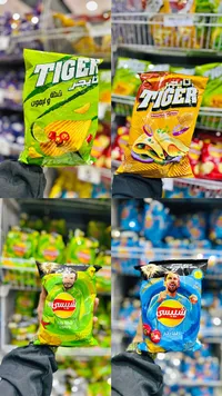 رقائق بطاطس شيبس - تايجر (Tiger)