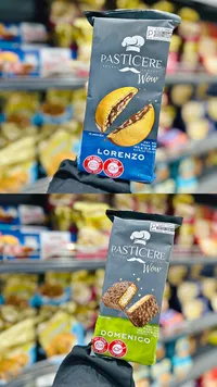 بسكويت محشو بالشوكولاتة - باستيشيري (Pasticere)