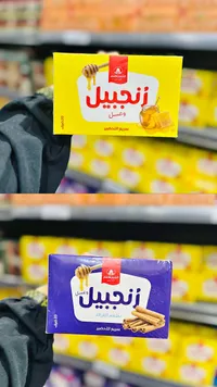 مشروب الزنجبيل بالعسل والقرفة - الشيخ قاسم