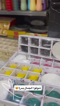 طقم فناجين قهوة ملونة مع أطباق