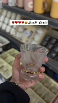 كوب زجاجي مضلع بحافة ذهبية
